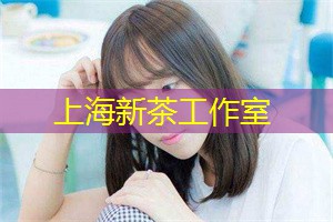爱上海：您需要记住一些重要的事项