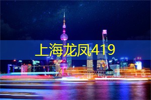 上海各区新茶工作室：上海的速度滑冰场馆介绍